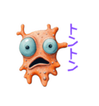 ヘンテコシュールかわいい不思議生物（個別スタンプ：25）