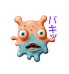 ヘンテコシュールかわいい不思議生物（個別スタンプ：27）