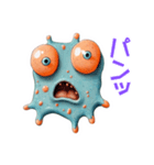 ヘンテコシュールかわいい不思議生物（個別スタンプ：31）