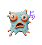 ヘンテコシュールかわいい不思議生物（個別スタンプ：32）