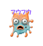 ヘンテコシュールかわいい不思議生物（個別スタンプ：34）