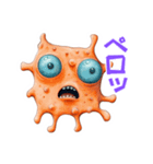 ヘンテコシュールかわいい不思議生物（個別スタンプ：36）
