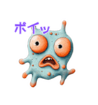ヘンテコシュールかわいい不思議生物（個別スタンプ：37）