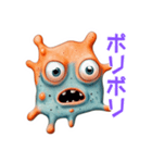 ヘンテコシュールかわいい不思議生物（個別スタンプ：38）