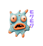 ヘンテコシュールかわいい不思議生物（個別スタンプ：39）