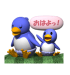 赤ちゃんペンギン2（ポップアップ）（個別スタンプ：1）