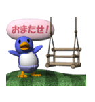 赤ちゃんペンギン2（ポップアップ）（個別スタンプ：5）