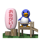 赤ちゃんペンギン2（ポップアップ）（個別スタンプ：8）