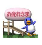 赤ちゃんペンギン2（ポップアップ）（個別スタンプ：10）