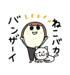 ねこが すき（個別スタンプ：5）