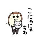 ねこが すき（個別スタンプ：20）