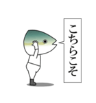 ブリの魚屋さん POP（個別スタンプ：10）