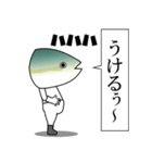 ブリの魚屋さん POP（個別スタンプ：15）