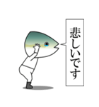 ブリの魚屋さん POP（個別スタンプ：16）