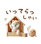 しば犬ぬいぐるみの大人可愛い毎日スタンプ（個別スタンプ：22）