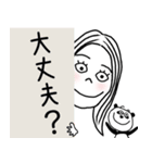 * パンダ好きの為のスタンプ *（個別スタンプ：7）