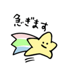 星のスタンプできますたー★2（個別スタンプ：9）