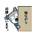 ヴィスキー（個別スタンプ：8）