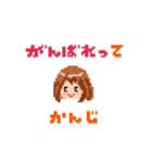 ドット絵ヒロアカスタンプ（個別スタンプ：13）