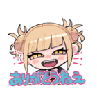 ヒロアカのトガちゃんスタンプ（個別スタンプ：1）