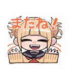 ヒロアカのトガちゃんスタンプ（個別スタンプ：3）
