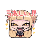 ヒロアカのトガちゃんスタンプ（個別スタンプ：8）