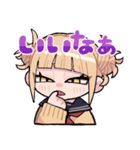 ヒロアカのトガちゃんスタンプ（個別スタンプ：9）