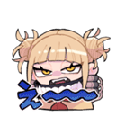 ヒロアカのトガちゃんスタンプ（個別スタンプ：13）