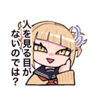 ヒロアカのトガちゃんスタンプ（個別スタンプ：16）