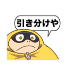 ファットガムの野球スタンプ（個別スタンプ：4）