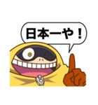 ファットガムの野球スタンプ（個別スタンプ：6）