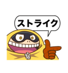 ファットガムの野球スタンプ（個別スタンプ：8）