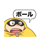 ファットガムの野球スタンプ（個別スタンプ：9）