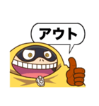 ファットガムの野球スタンプ（個別スタンプ：10）