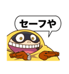 ファットガムの野球スタンプ（個別スタンプ：11）