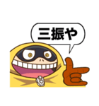 ファットガムの野球スタンプ（個別スタンプ：12）