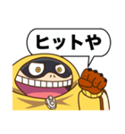 ファットガムの野球スタンプ（個別スタンプ：13）