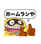 ファットガムの野球スタンプ（個別スタンプ：14）