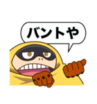 ファットガムの野球スタンプ（個別スタンプ：15）