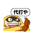 ファットガムの野球スタンプ（個別スタンプ：16）