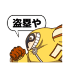 ファットガムの野球スタンプ（個別スタンプ：17）