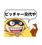 ファットガムの野球スタンプ（個別スタンプ：18）