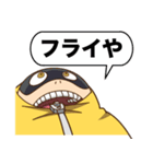 ファットガムの野球スタンプ（個別スタンプ：20）