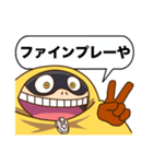 ファットガムの野球スタンプ（個別スタンプ：23）