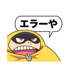 ファットガムの野球スタンプ（個別スタンプ：24）