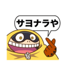 ファットガムの野球スタンプ（個別スタンプ：25）