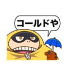 ファットガムの野球スタンプ（個別スタンプ：26）