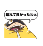 ファットガムの野球スタンプ（個別スタンプ：27）