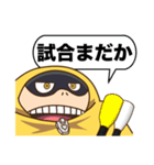 ファットガムの野球スタンプ（個別スタンプ：33）