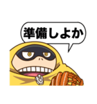 ファットガムの野球スタンプ（個別スタンプ：34）